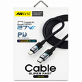 ANSYSS CA-05 27W USB-C to Lightning PD Fast Charging Cable
